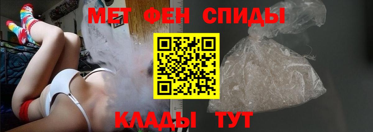 АМФЕТАМИН  Amphetamine VHQ  АМФЕТАМИН  Гусев  Вход с VPN 