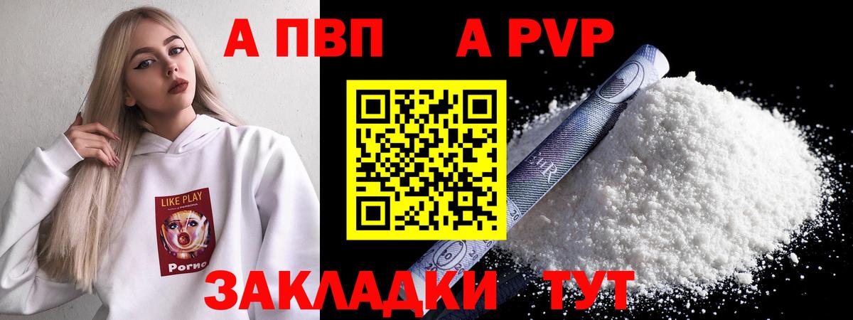 Альфа ПВП крисы CK  Вход с VPN  Альфа ПВП  Гусев  А ПВП крисы CK  A PVP СК КРИС 