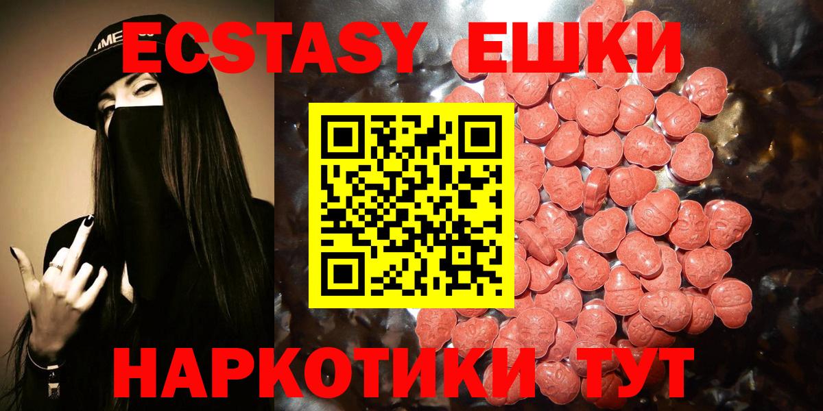 Экстази  Ecstasy mix  Вход с VPN  Гусев  Экстази диски 