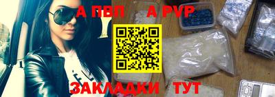 СК Чапаевск