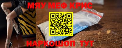 молекула духа Чебоксары