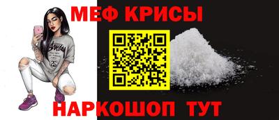 молекула духа Чебоксары