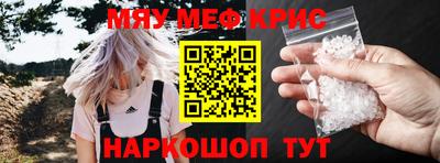 молекула духа Чебоксары