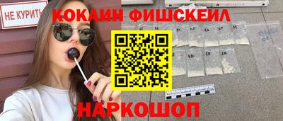 молекула духа Чебоксары