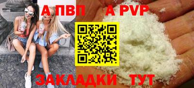 молекула духа Чебоксары