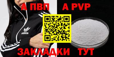 амф Чебаркуль