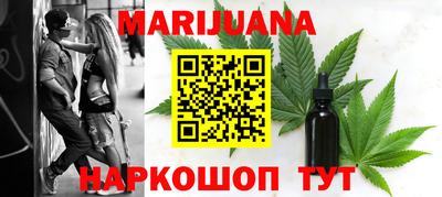 молекула духа Чебоксары