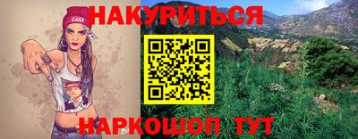 амф Чебаркуль
