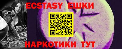 молекула духа Чебоксары