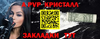 амф Чебаркуль