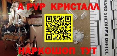 СК Чапаевск