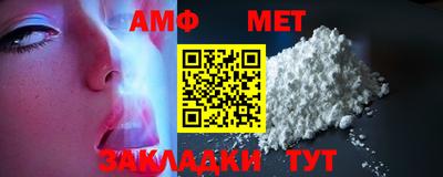 молекула духа Чебоксары