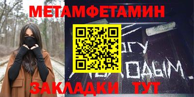 молекула духа Чебоксары