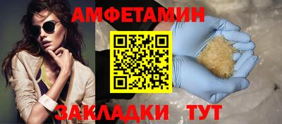 молекула духа Чебоксары