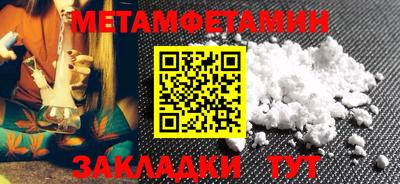 СК Чапаевск