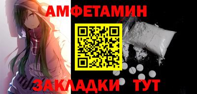 СК Чапаевск