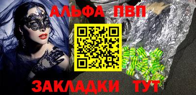 амф Чебаркуль