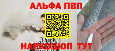 СК Чапаевск