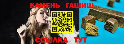 молекула духа Чебоксары