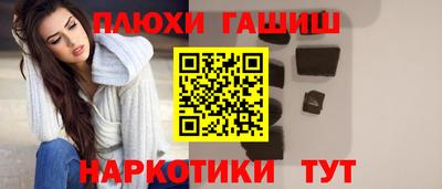 амф Чебаркуль