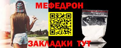 молекула духа Чебоксары