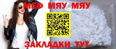молекула духа Чебоксары