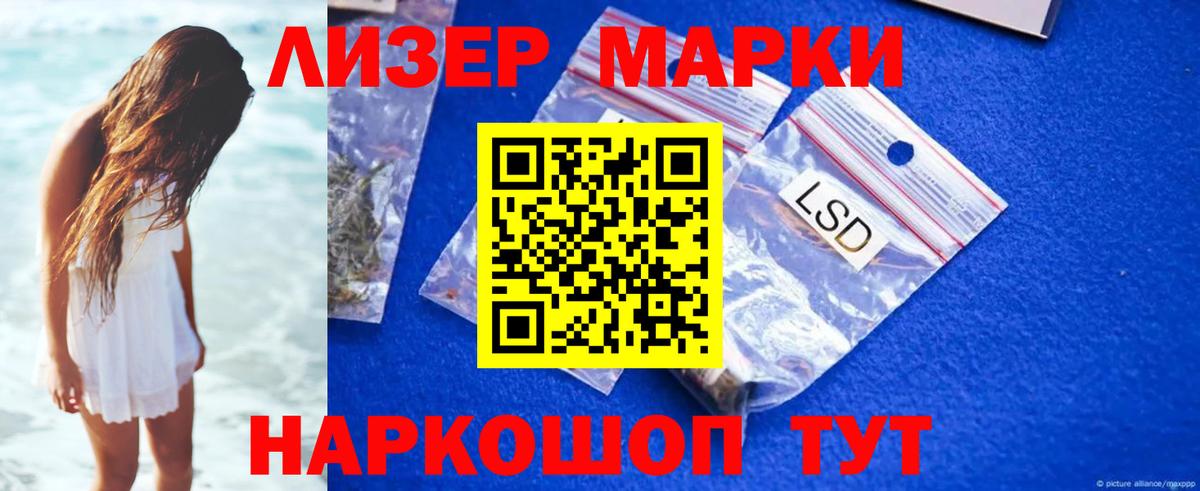 Лсд 25 экстази кислота  Лсд 25 экстази кислота  Вход с VPN  Гусев 