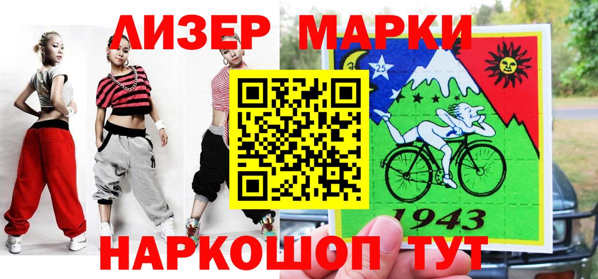 Наркотические марки 1,5мг  Вход с VPN  Гусев  Наркотические марки 1,5мг 