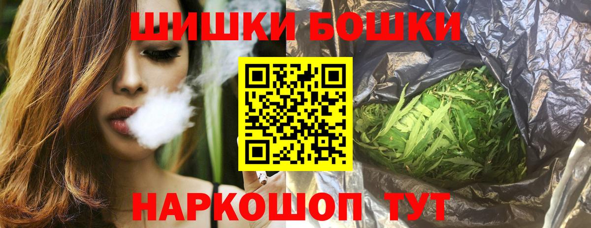 Марихуана планчик Гусев