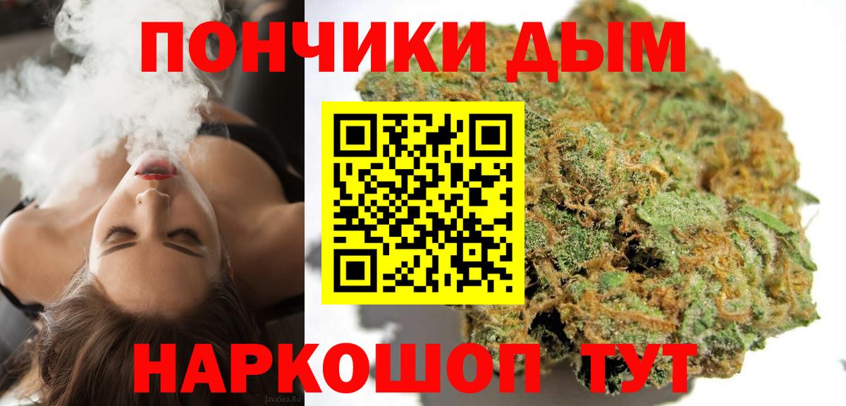 Гусев  Конопля планчик  Вход с VPN  Марихуана SATIVA & INDICA  Марихуана сатива 